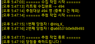 축하드립니다😍
<a href="/Iriq_K_/">Keth✨</a> 님
<a href="/a66531b0e9d9493/">doomsday</a> 님
참여해주신 모든 분들께 감사드리며 다음에 더 좋은 이벤트로 찾아올게요!
그리고 저희는 내일 행사장에서 만나요😍❤️
행사 상품.. 열심히 정리하여 준비하고 있어요!
기대하셔도 좋을 것 같아요!