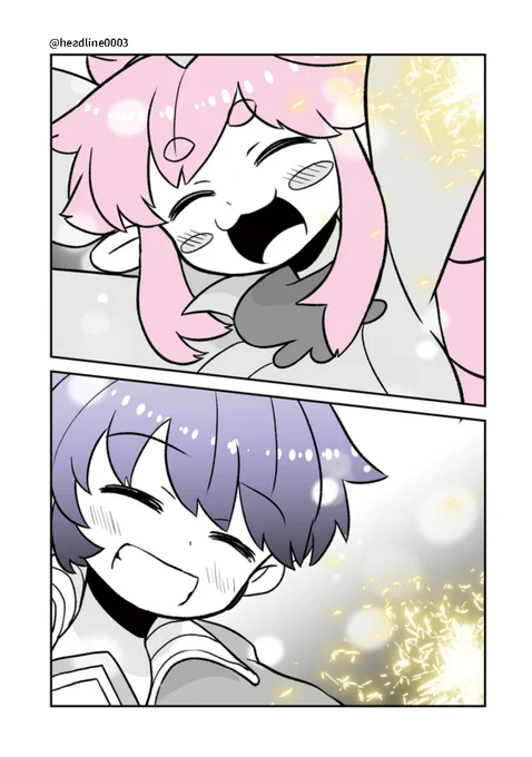 (3/3)   #終わるセカイの修学旅行 