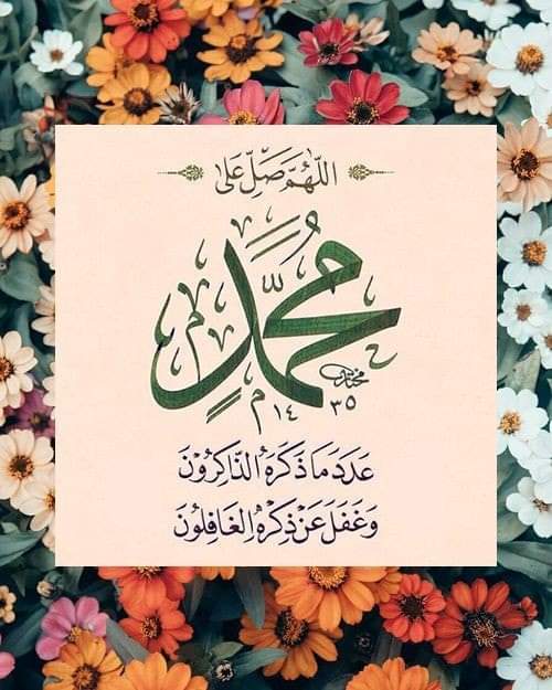 ام ابراہیم tweet media