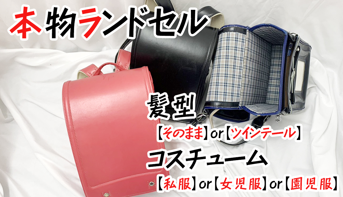 js_rifle's tweet photo. 🎒コンセプト🎒

#ランドセル を背負った若くてカワイイ女の子がお客様の元へ💕

コスプレは #私服 か #園児服 でご奉仕します👩‍🎓

#ツインテール ご希望お客様はご予約の際にお申し付け下さい❤️

☎️080-2553-7516
または
LINE https://t.co/clXNmBNijD をタップ

#リフレ #派遣リフレ #秋葉原リフレ https://t.co/g9uvB8ISsO