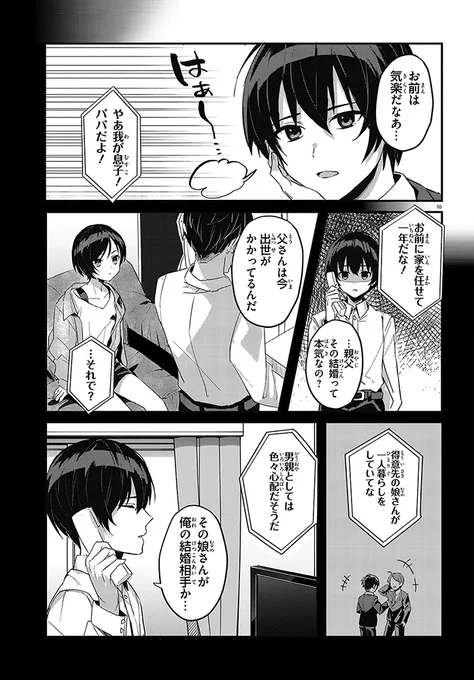 (2/8) 