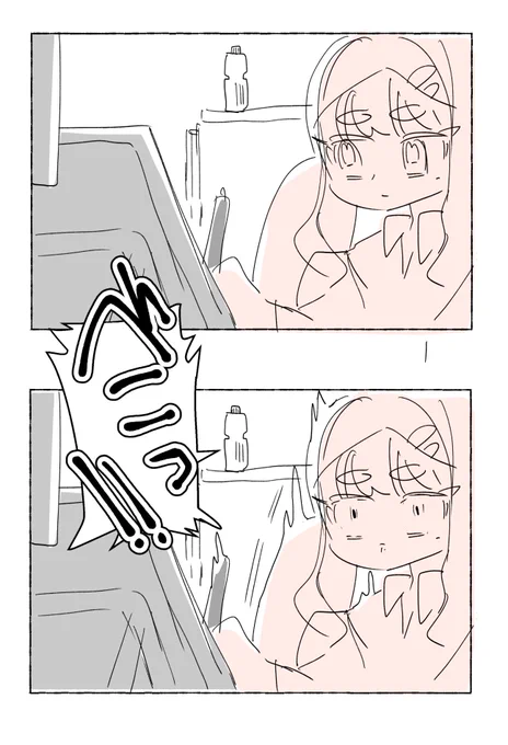 いつもこれ 