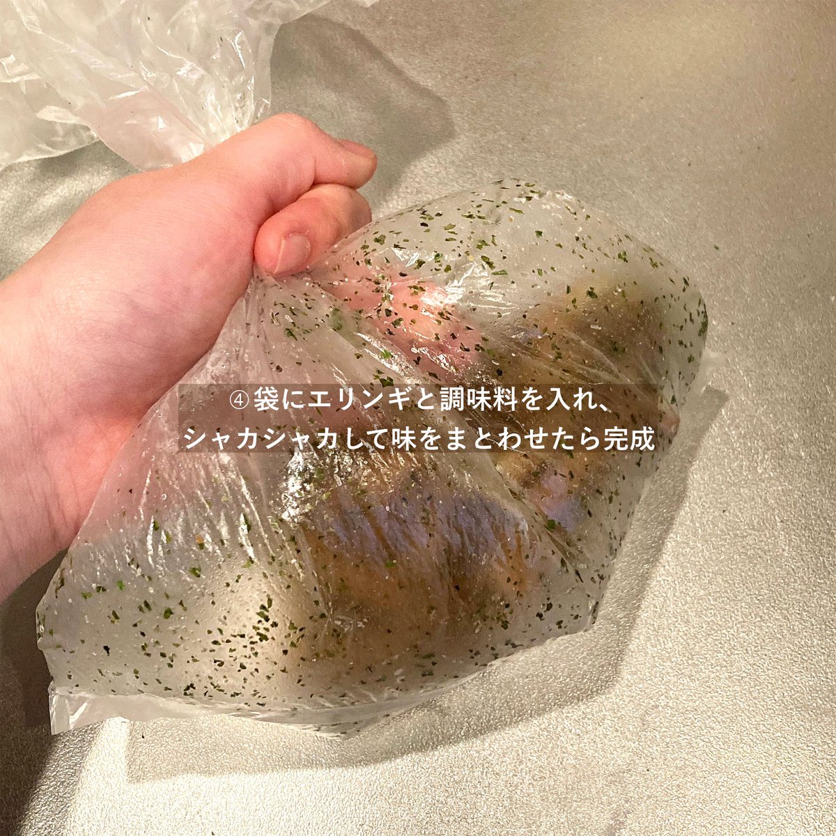 naoryourisuru's tweet photo. シャカシャカエリンギ
油を吸ったエリンギと味の素で旨味の相乗効果🤝🏻
最近作ったおつまみの中でダントツうまいです‼️

#PR #味の素 https://t.co/ppMtXabbBW