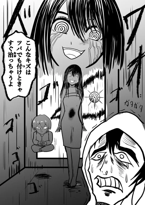 #軽い気持ちで描いたら思った以上に反響があった絵

これかなぁ・・・
ゲッター×推しの子 