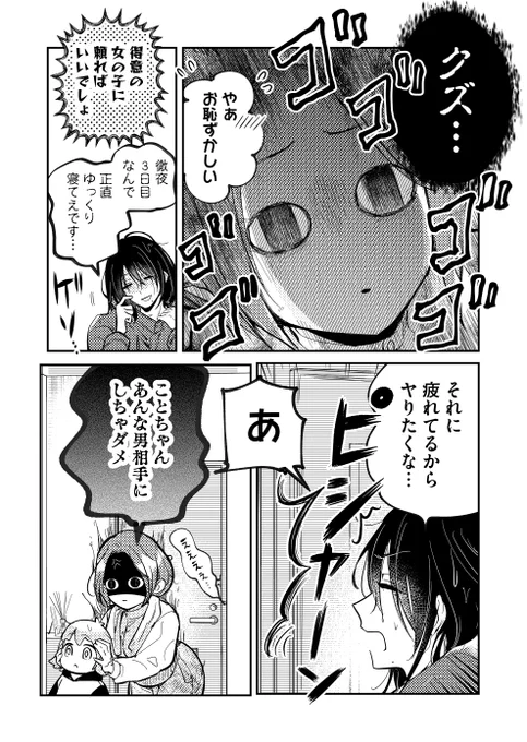(2/3) 