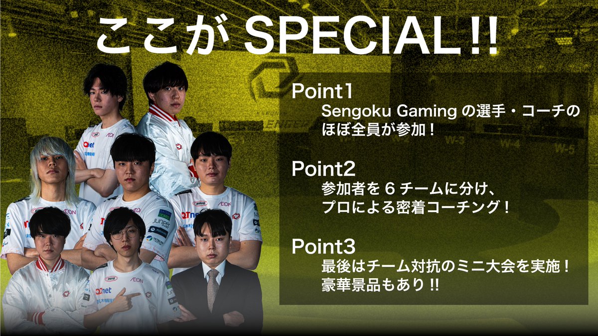 Sengoku_Gaming tweet picture