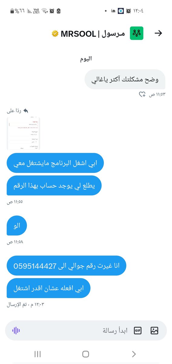 J tweet media
