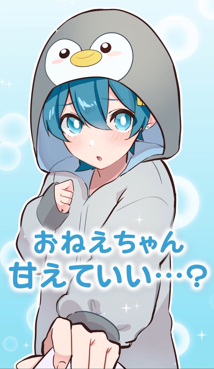 ちぐさくん へ #ちぐさくんに届け 🕊✉️