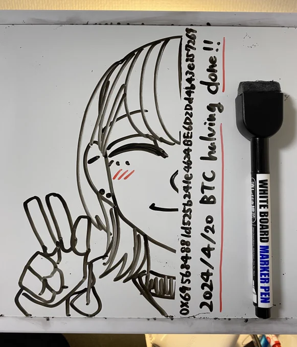 『半分になっちゃった♪』 