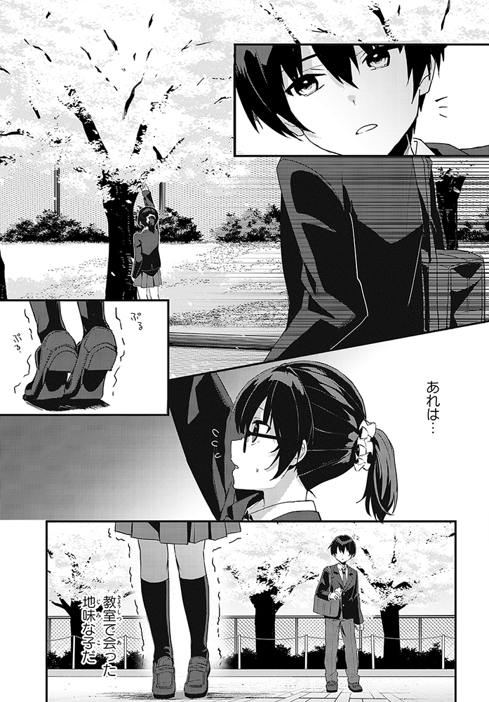 (6/8) 
