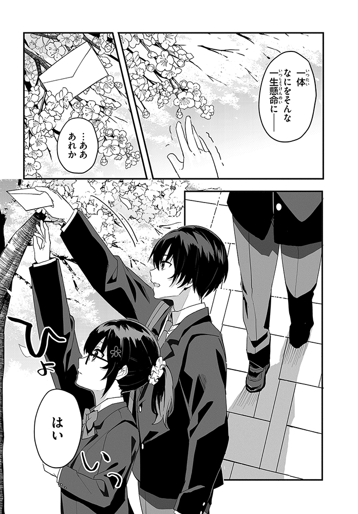 (6/8) 