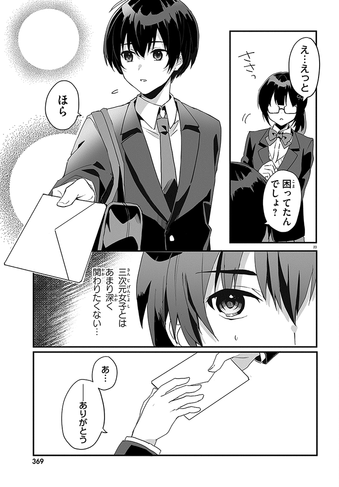 (6/8) 