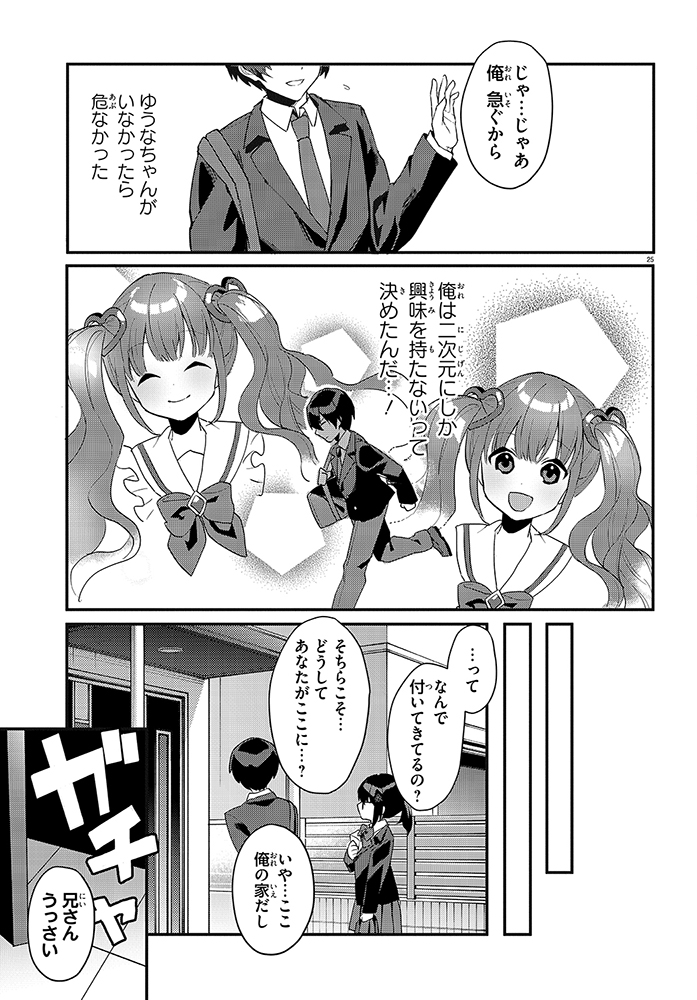 (7/8) 