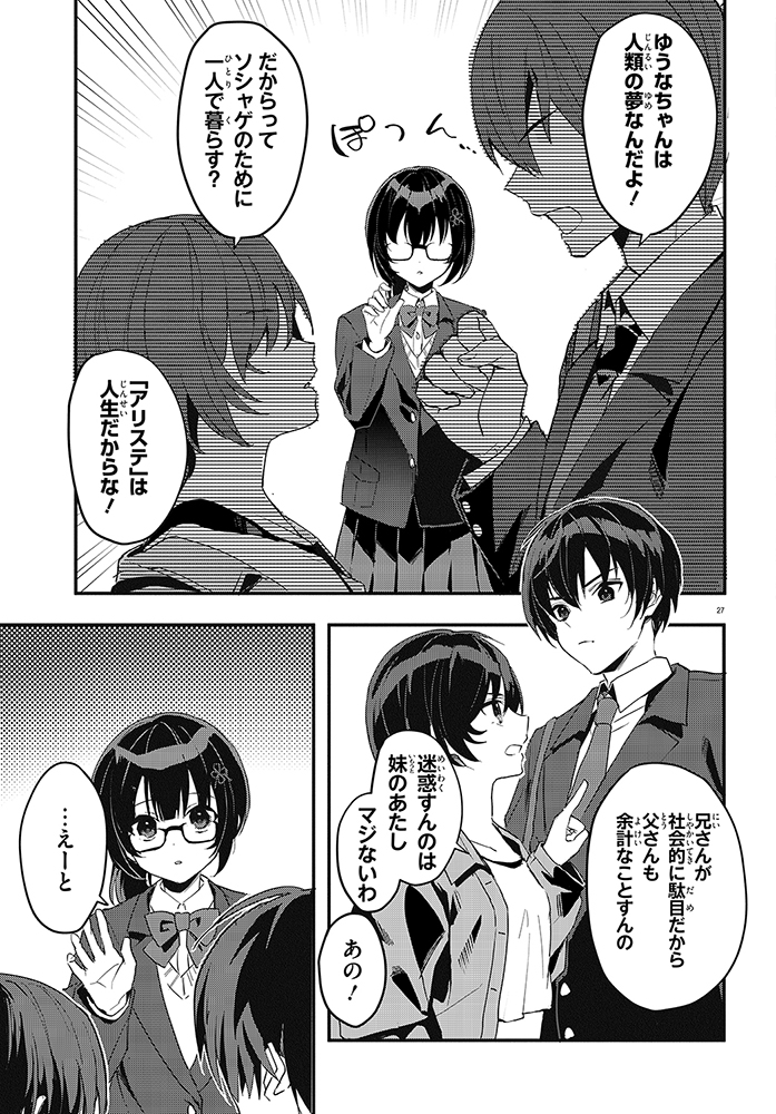 (7/8) 