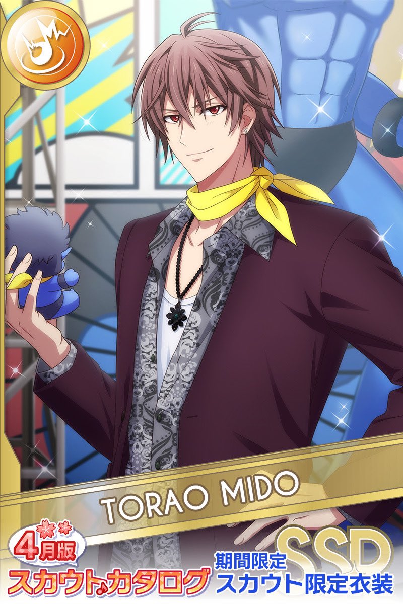 アイナナ ŹOOĻ 御堂虎於 カード 紙類 350点程詰め合わせ 御堂虎於 ドラマ