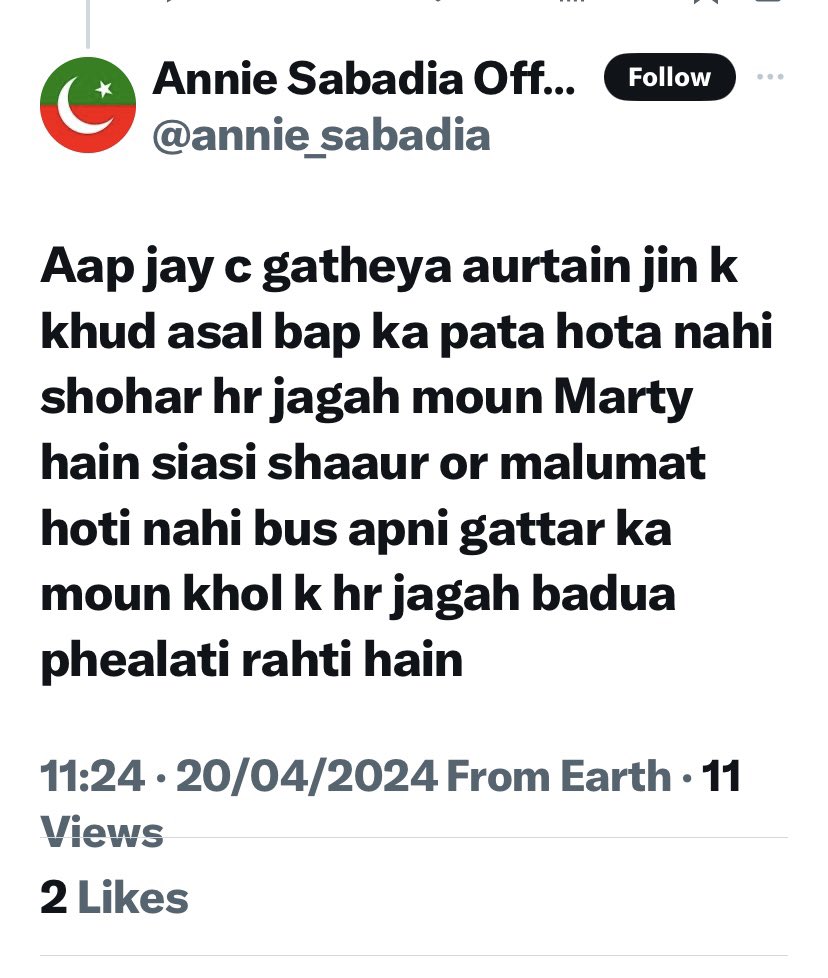 PTI Troll کی زبان اور الفاظ دیکھیں۔ یہ گھٹیا زبان انکے مہاتما لیڈر نے انہیں سکھائ ہے۔ یہ عورت ہوکر ایک عورت کو باپ اور شوہر کی گالیاں دے رہی ہے۔ @elonmusk @X please take notice of this account @annie_sabadia Check her abusive language and hateful reference 👇