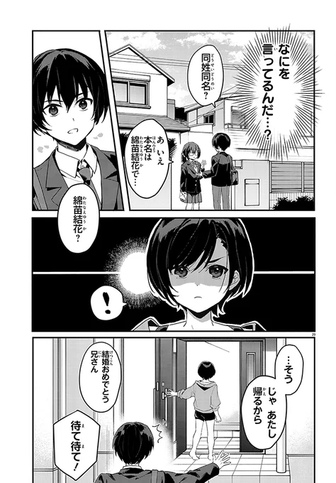 (8/8) 