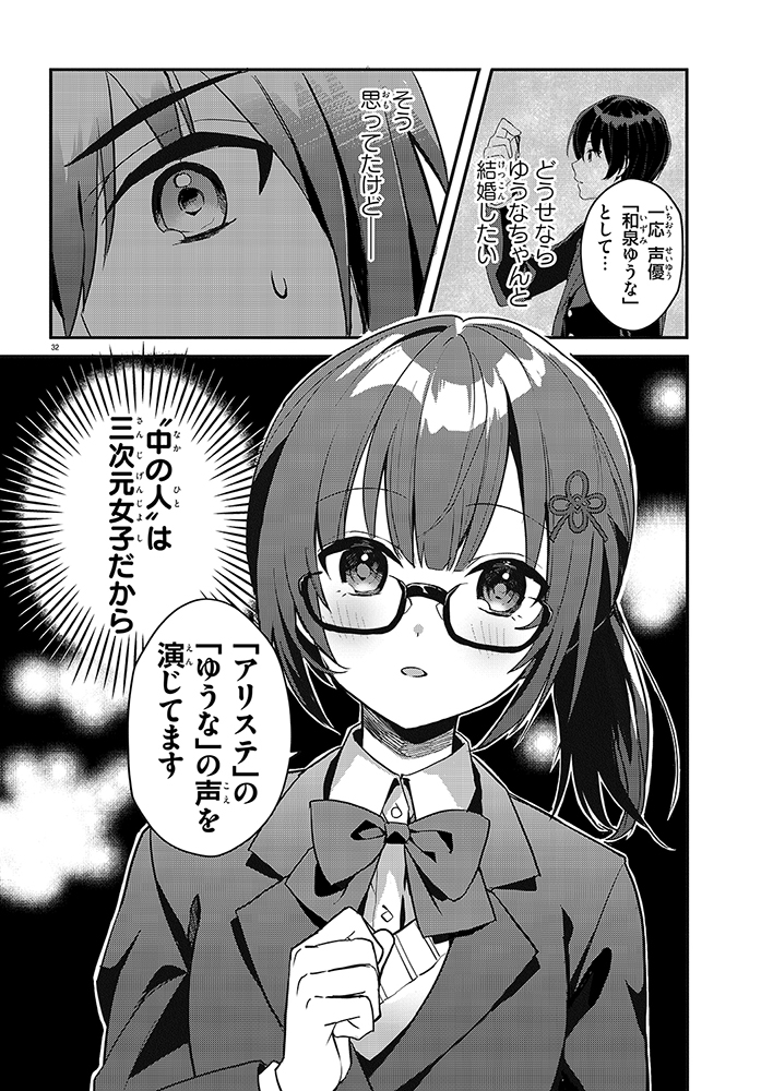 (8/8) 