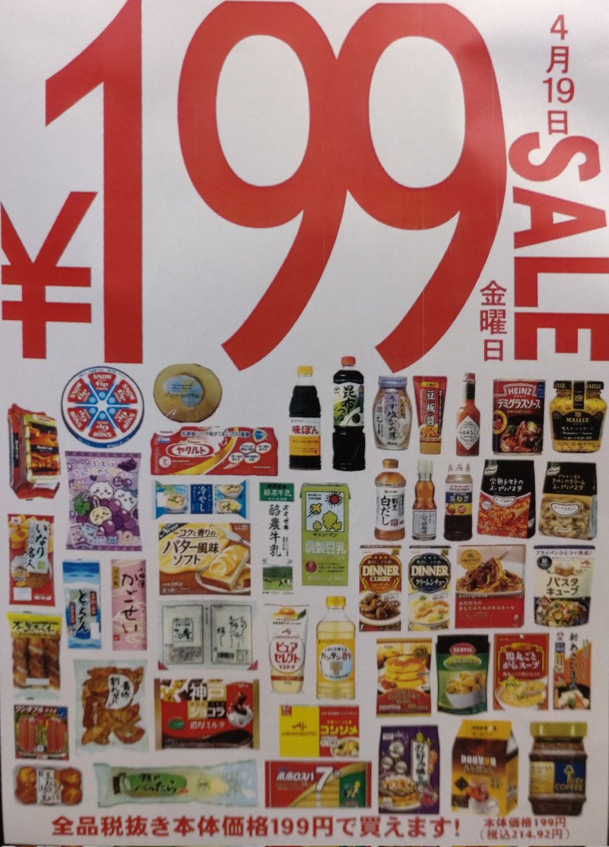 OKURA_dining's tweet image. マヨネーズのストックが無くなってたからちょうど良かった
#ozeki