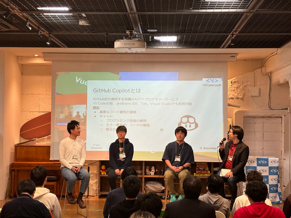 vscodejp's tweet image. ＼VS Code Conference Japan 2024／

🔵 GitHub Copilot活用、現場の声（経験者）パネルディスカッション！

🗣️ パネラー
・堀江さん @Horie1024
・黒崎さん @kuro_m88
・Atsushi Morimotoさん @74th
・YuheiFUJITAさん @Yuhei_FUJITA

🔽 イベントページ
vscode.connpass.com/event/308890/
#vscodejp #vscode