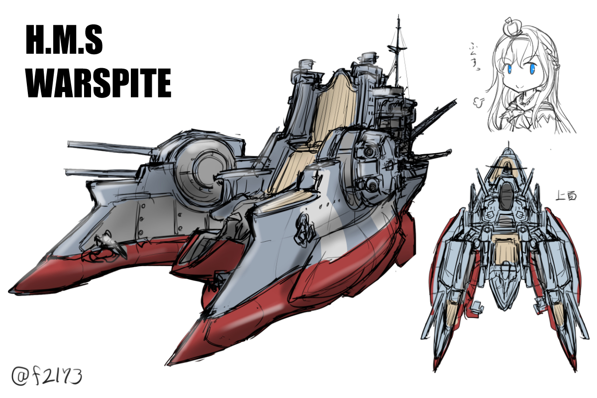 ウォースパイト(艦隊これくしょん) 「アサルト色々出てくる 」|八鳥のイラスト