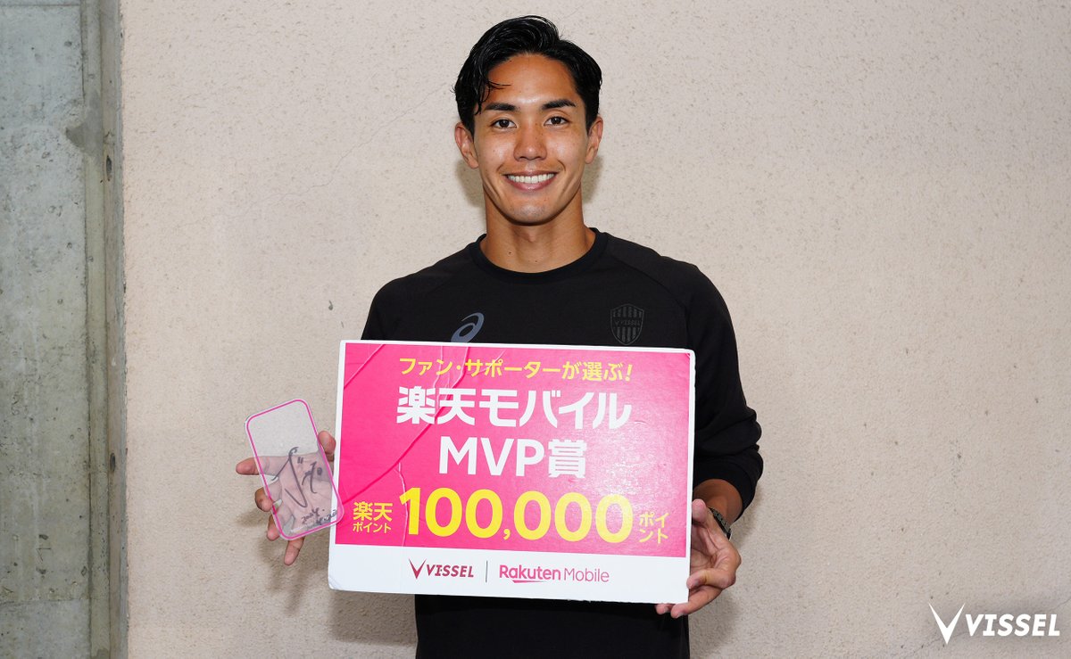 ヴィッセル神戸 直筆サイン入りタオルマフラー #11 工場 武藤嘉紀