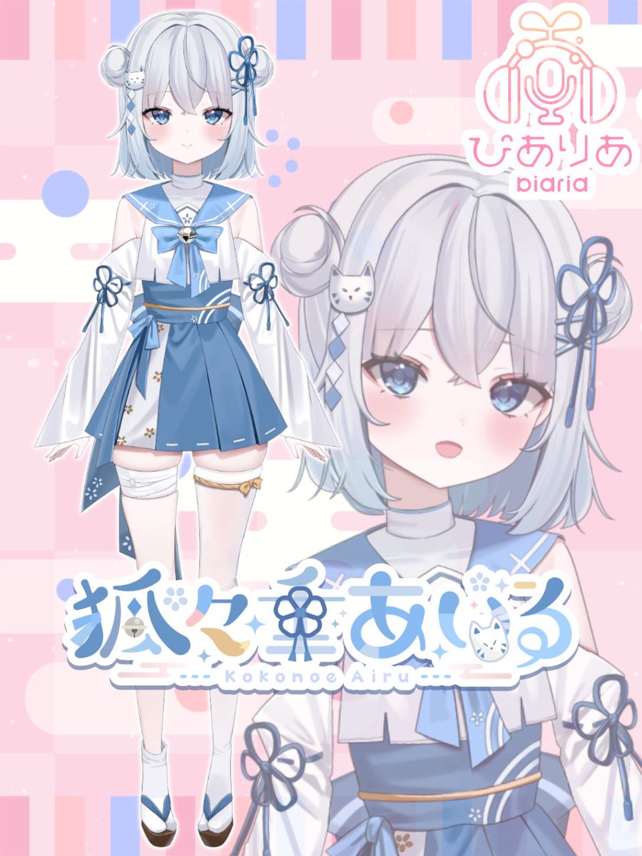 ◇◇#shorts 更新しました◇◇ あいるの身長……知りたい？ 身体は細くて ...