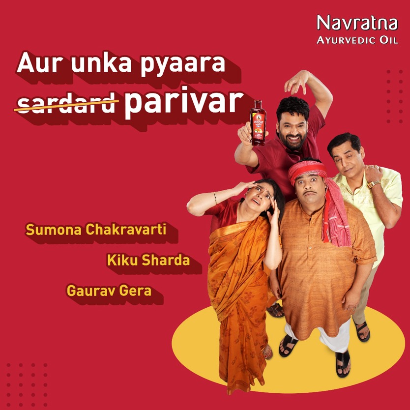 Emami Navratna (@emaminavratna) on Twitter photo Aur ye sab aa rahe hai leke aapke paas thanda thanda cool cool.
<a href="/KapilSharmaK9/">Kapil Sharma</a> <a href="/sumona24/">Sumona Chakravarti</a> <a href="/kikusharda/">kiku sharda 🇮🇳</a> <a href="/gauravgera/">Gaurav Gera</a>
#thandathandacoolcool #navratnaoil #No.1cooloil #headacherelief #stressrelief Aur ye sab aa rahe hai leke aapke paas thanda thanda cool cool.
<a href="/KapilSharmaK9/">Kapil Sharma</a> <a href="/sumona24/">Sumona Chakravarti</a> <a href="/kikusharda/">kiku sharda 🇮🇳</a> <a href="/gauravgera/">Gaurav Gera</a>
#thandathandacoolcool #navratnaoil #No.1cooloil #headacherelief #stressrelief