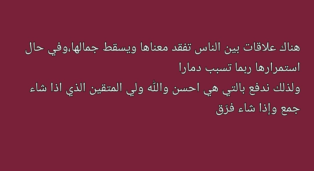 أبو سليمان Khaled Kabha (@KhaledKabha1) on Twitter photo 2024-04-20 09:13:00