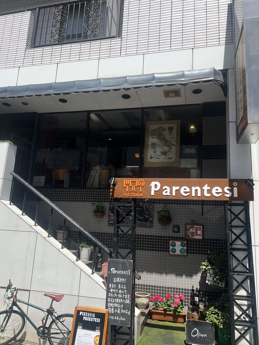moyoko_sasaki's tweet photo. 昨日は同じ事務所の神田れいみちゃんとランチ😊🍕✨話が合って、しかもピザが好きということで！また行こうね〜となりました😊💗今回はわたしのオススメの池尻大橋パーレンテッシ。次回はどこにしようかな〜🫶 https://t.co/uoEewVnaPs