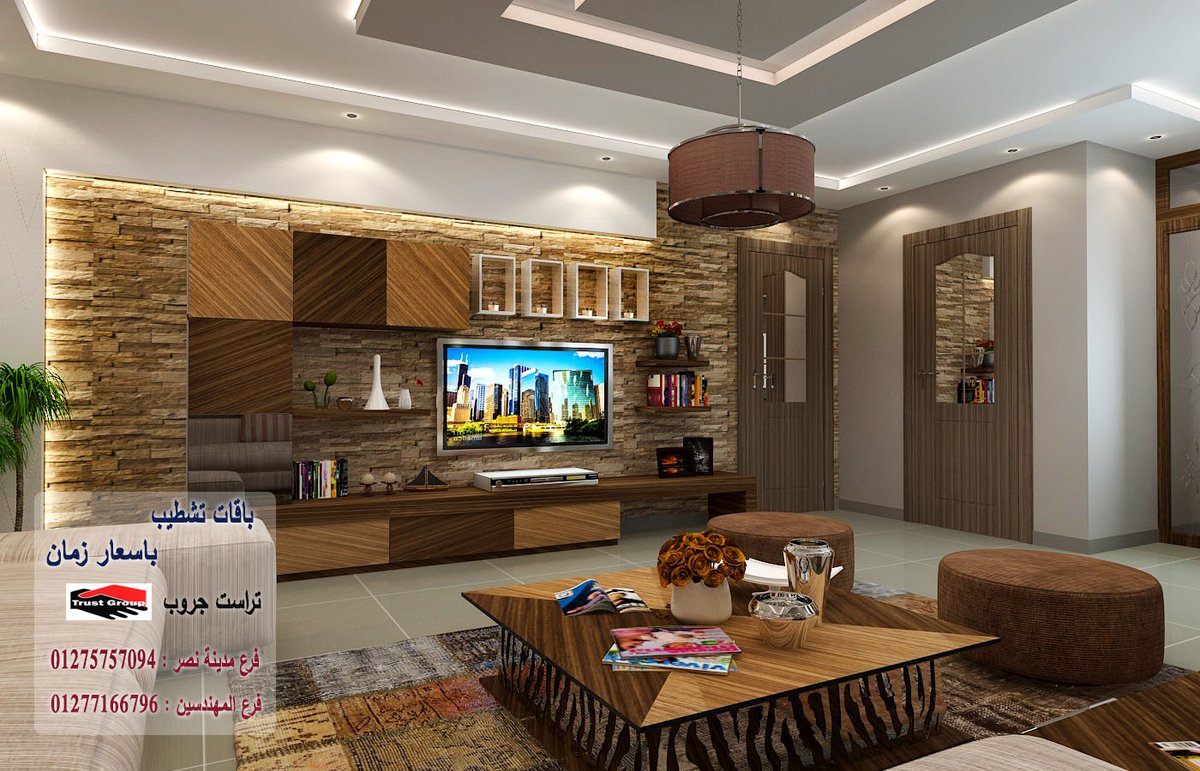 TRUST_DECOR tweet picture