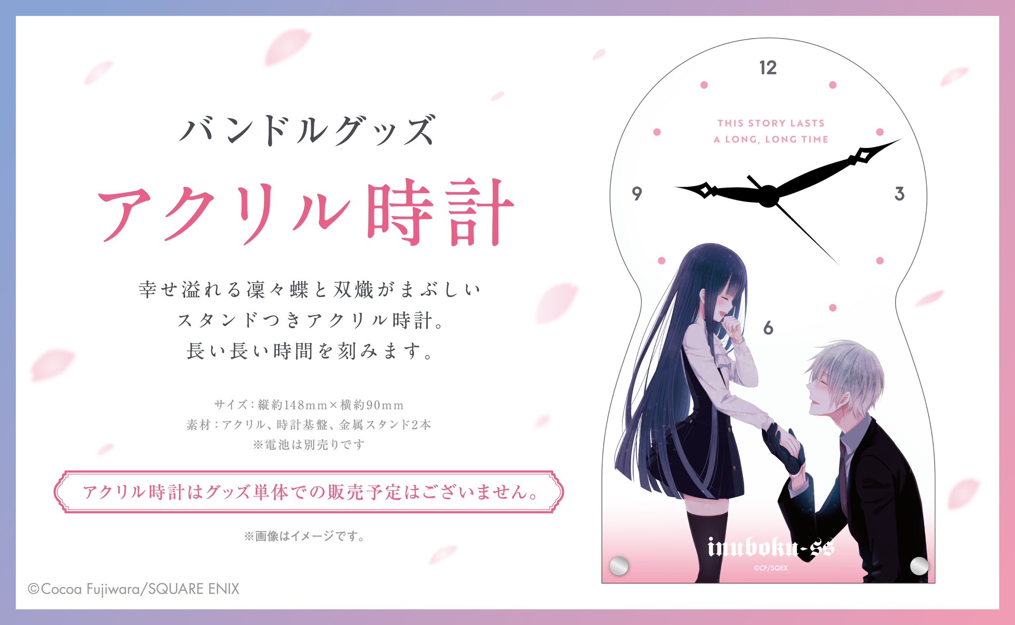 15周年記念 妖狐×僕SS・藤原ここあ展【公式】 on X: 