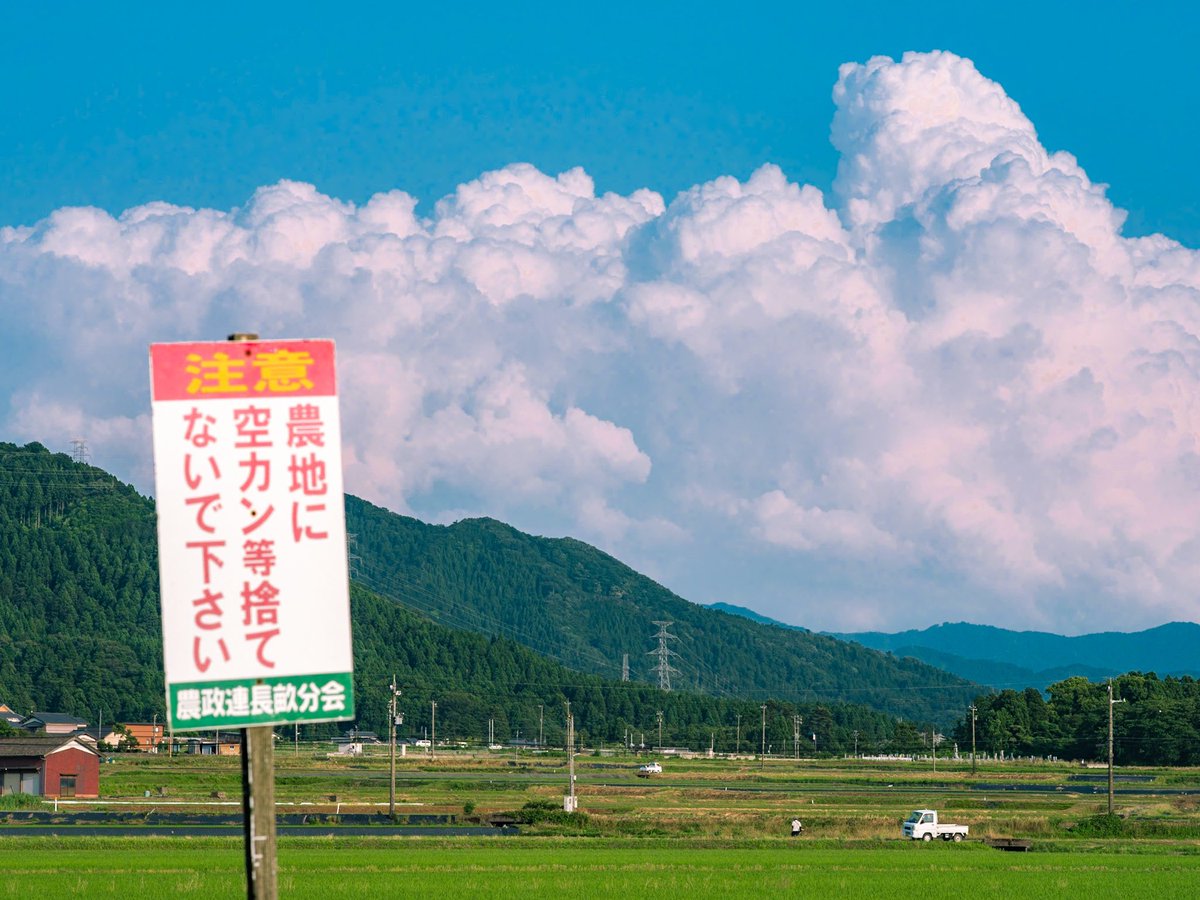 photo_okina's tweet photo. 田舎の風景 https://t.co/6zzEDZpz34