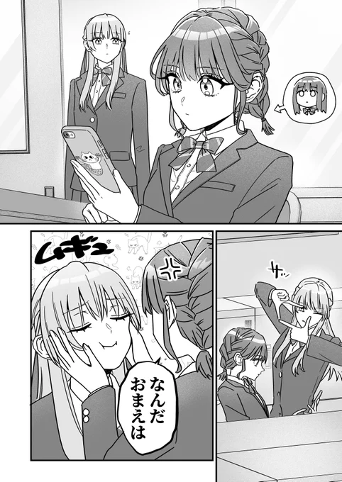 生徒会だって髪型で遊ぶことくらいある(1/2)
#創作百合 
#副会長の主なお仕事 