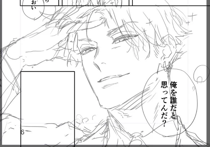 俺様ーーーーーー!!!!!✨✨✨ 