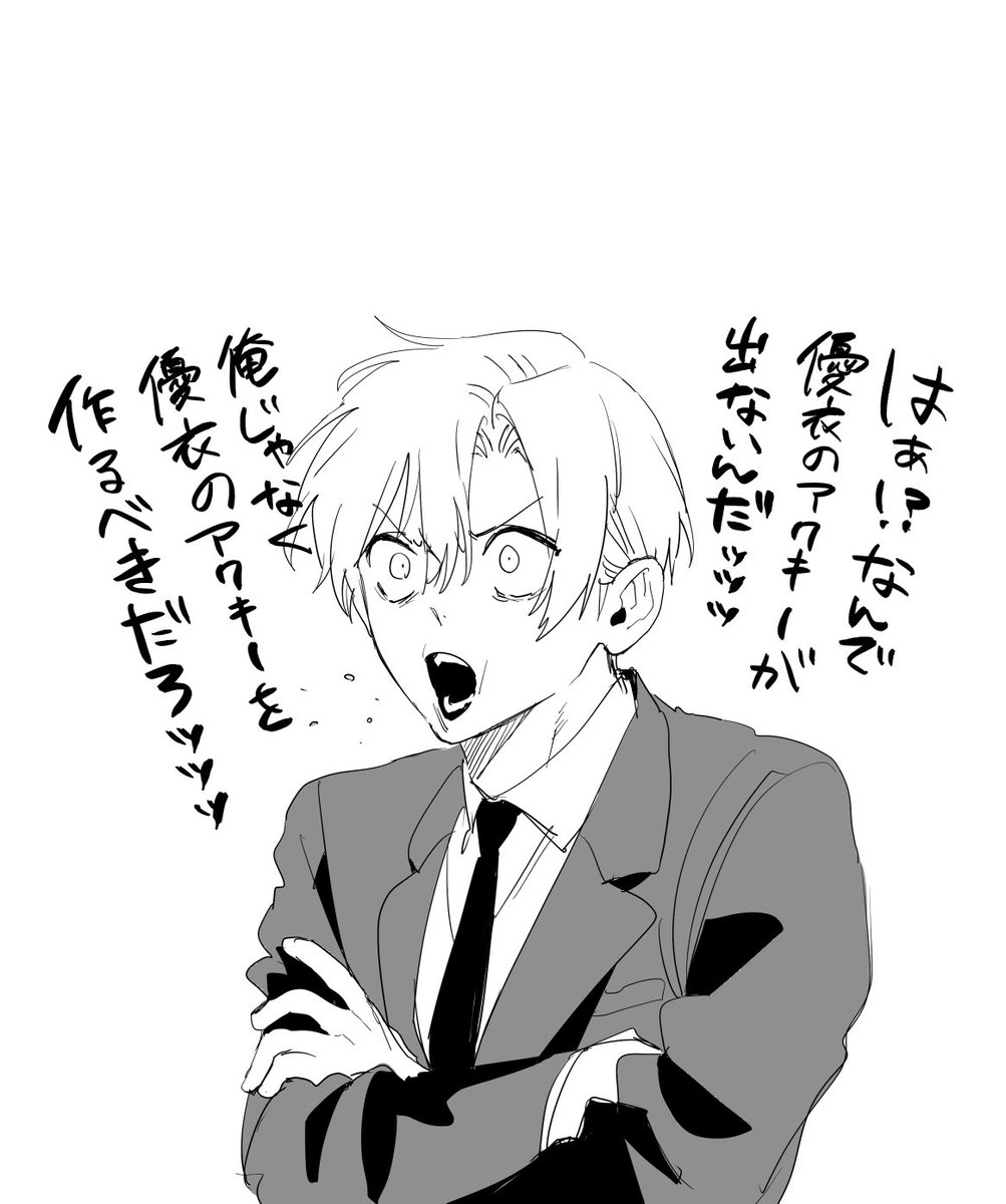 兄がなんか言ってる #妹はシスコン兄がめんどくさい