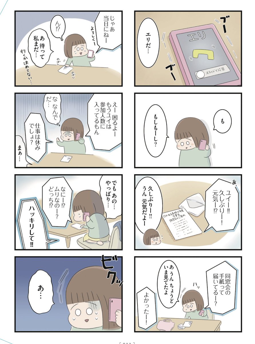 (3/10) 