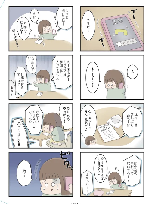 (3/10) 