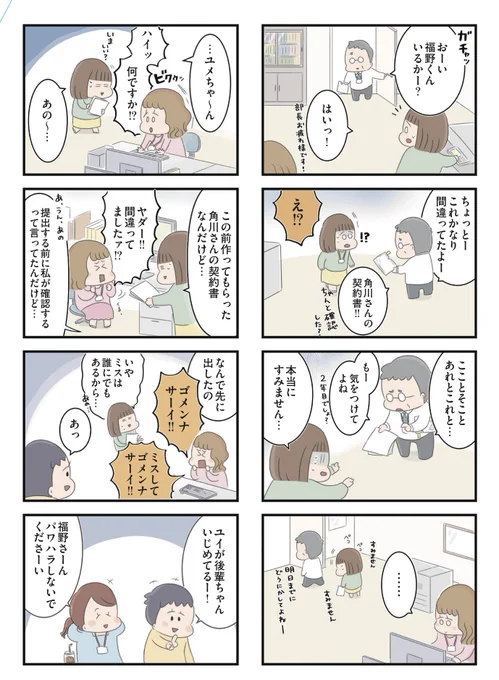 (2/10) 