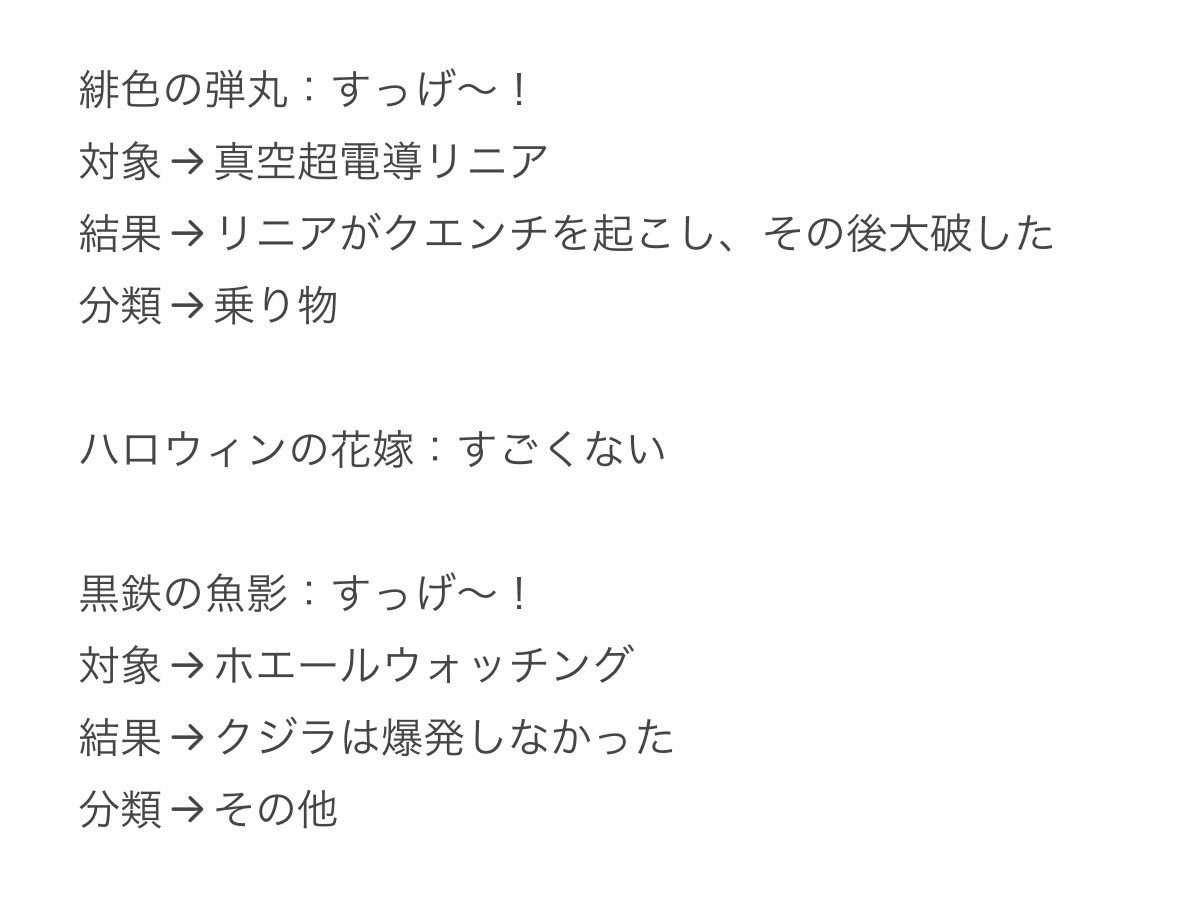 マッチ棒 tweet media