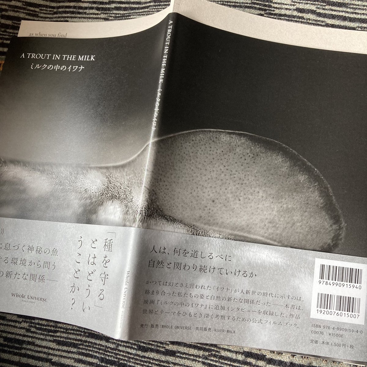 u6159222's tweet photo. 映画『ミルクの中のイワナ』のフィルムブックの編集に参加させていただきました。パンフレットとして映画をただなぞるのではなく、映画に登場する研究者や識者の方々に改めて取材をすることで、映画を観た人には新しい発見があり、映画を観ていなくても多くの学びを得られる一冊になったと思います。 https://t.co/csDLXVHzFF