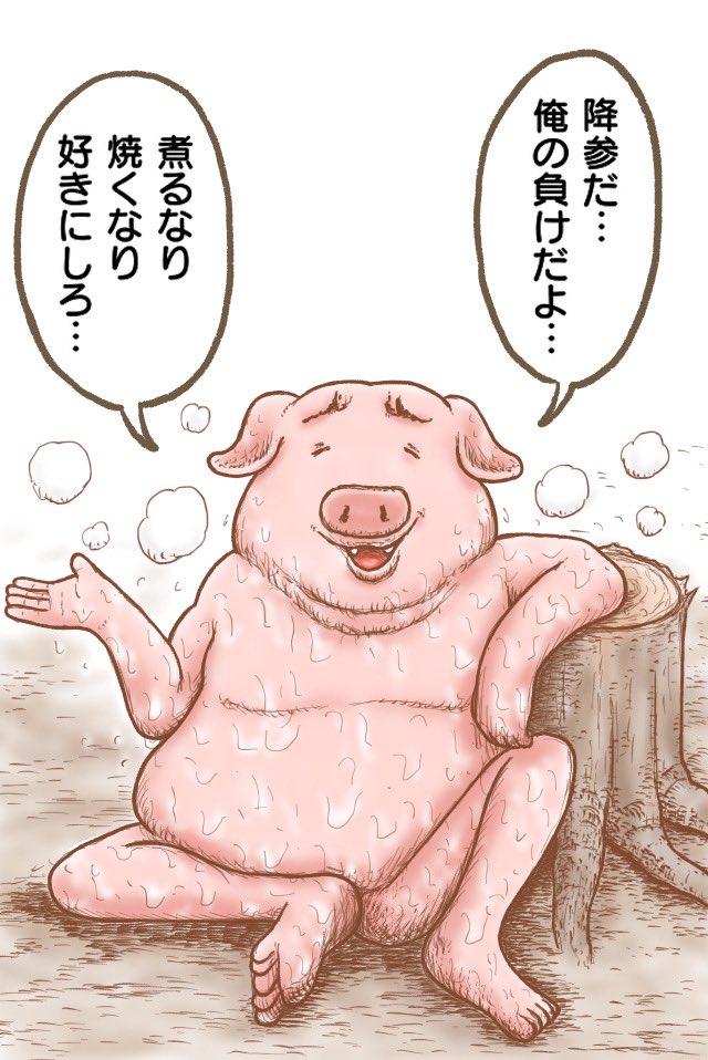 1コマ漫画 #イラスト #落書き 