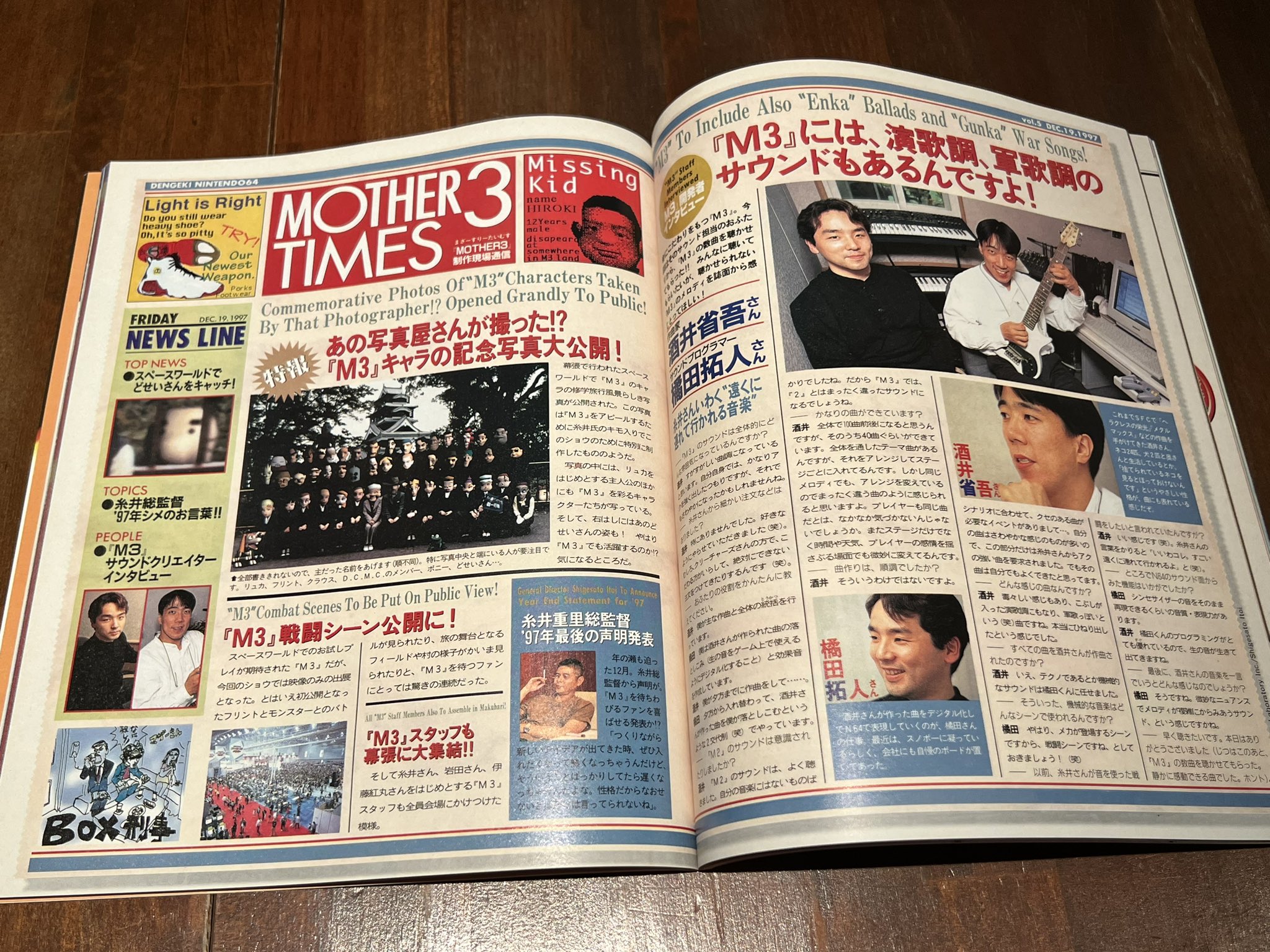 XP様！【まとめ売り】MOTHER1+2　＆　MOTHER3 XP様！【まとめ売り】MOTHER1+2 ＆ MOTHER3 Mother3 - Etsy 日本
