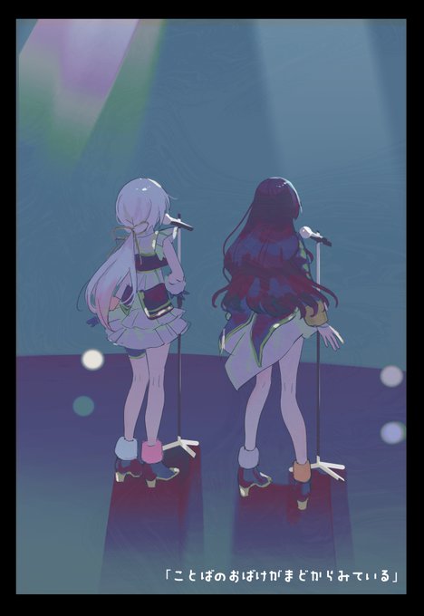 「みとあーと」 illustration images(Latest))