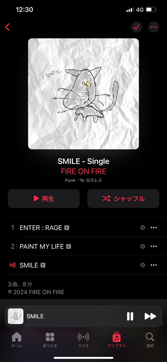 こんばんは〜‼️
今日も暑かった😱
仕事で聞いてるかわからないけど
本日解禁！！
Fire on Fire 3rdEP/SMILE
4/27 渋谷エイジアの1周年記念ライブ楽しみ😊
 #サラでないと