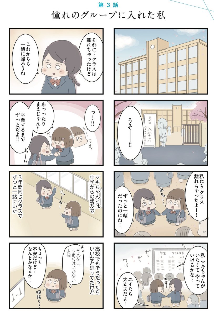 (5/10) 