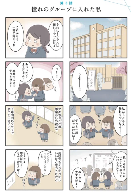 (5/10) 