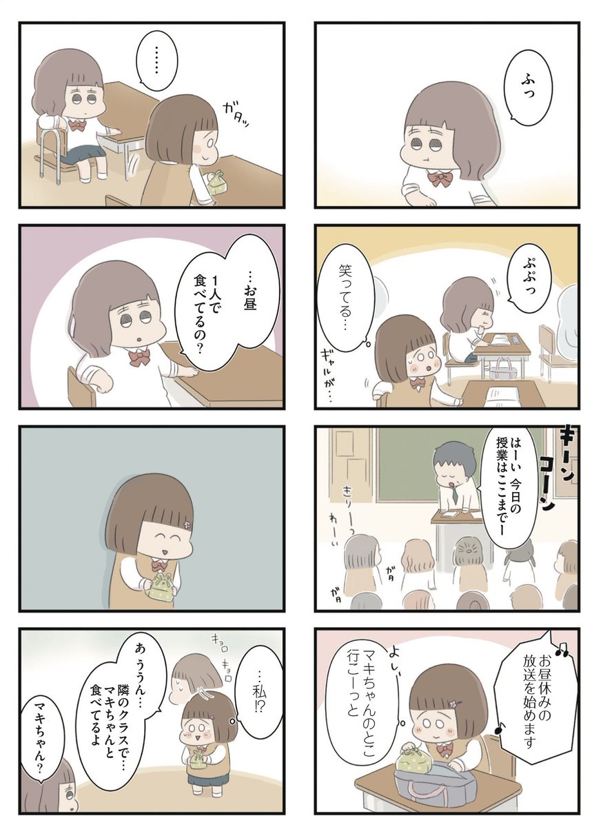 (5/10) 