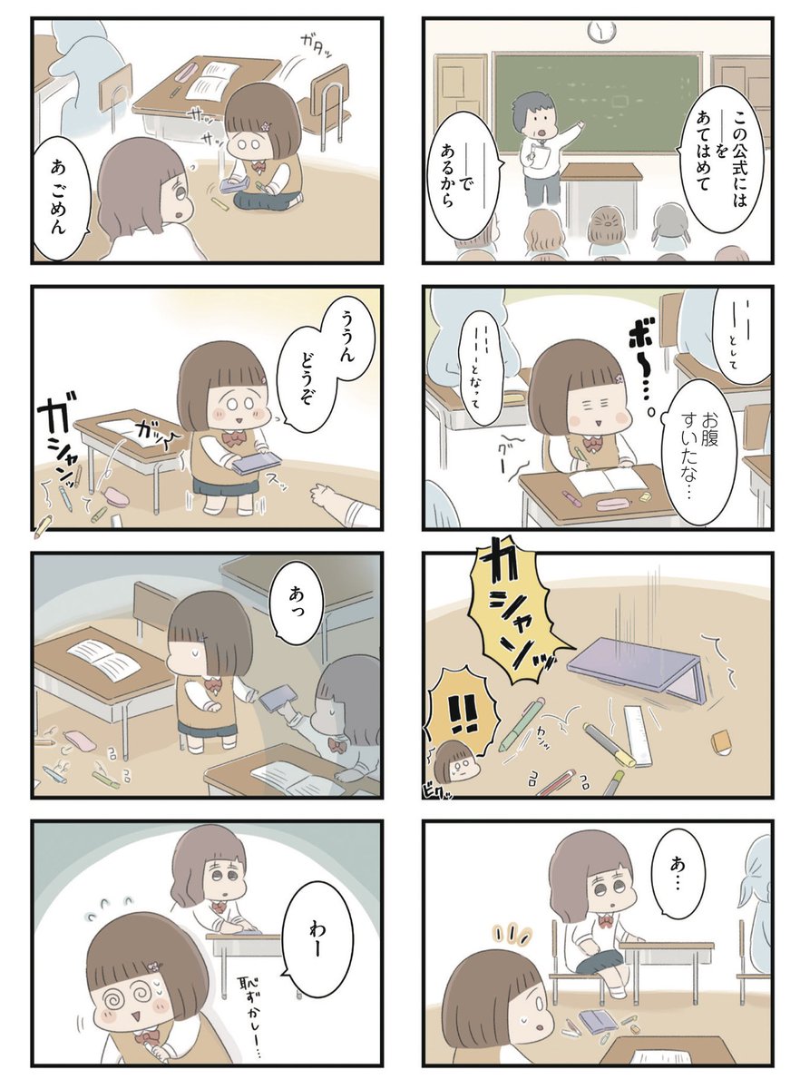 (5/10) 