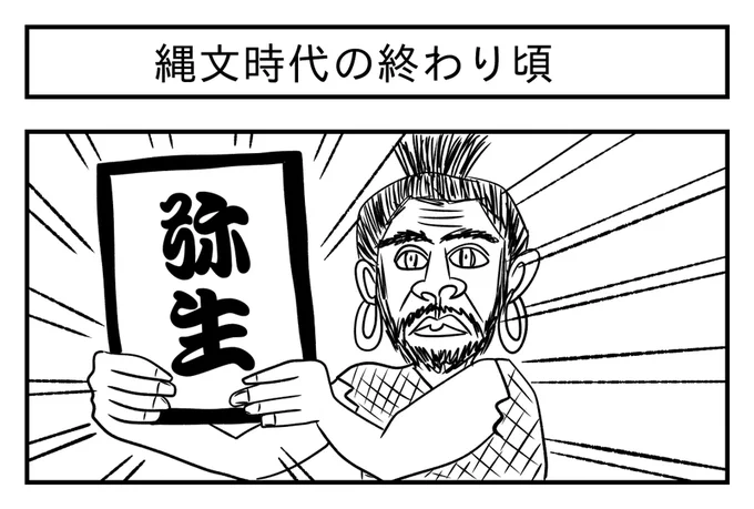 #軽い気持ちで描いたら思った以上に反響があった絵 